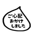 モノトーンの吹き出し 第二弾（個別スタンプ：33）