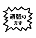 モノトーンの吹き出し 第二弾（個別スタンプ：34）