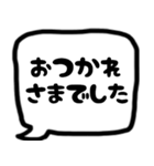 モノトーンの吹き出し 第二弾（個別スタンプ：35）