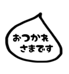 モノトーンの吹き出し 第二弾（個別スタンプ：36）