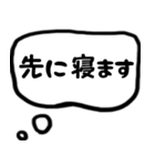 モノトーンの吹き出し 第二弾（個別スタンプ：38）