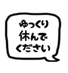 モノトーンの吹き出し 第二弾（個別スタンプ：39）