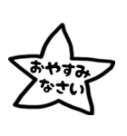 モノトーンの吹き出し 第二弾（個別スタンプ：40）