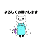 ドクターキャット（個別スタンプ：9）