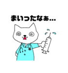 ドクターキャット（個別スタンプ：15）