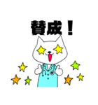 ドクターキャット（個別スタンプ：22）