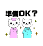 ドクターキャット（個別スタンプ：31）