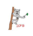 どうぶつ達とイサオさん（個別スタンプ：2）