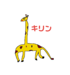 どうぶつ達とイサオさん（個別スタンプ：3）