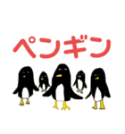 どうぶつ達とイサオさん（個別スタンプ：7）