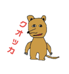 どうぶつ達とイサオさん（個別スタンプ：8）