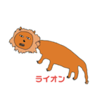 どうぶつ達とイサオさん（個別スタンプ：9）