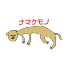 どうぶつ達とイサオさん（個別スタンプ：13）