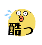 私のためのスタンプ その四（個別スタンプ：4）