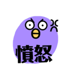 私のためのスタンプ その四（個別スタンプ：6）