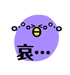 私のためのスタンプ その四（個別スタンプ：7）