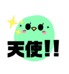 私のためのスタンプ その四（個別スタンプ：12）