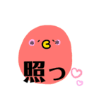 私のためのスタンプ その四（個別スタンプ：13）