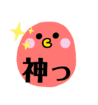 私のためのスタンプ その四（個別スタンプ：14）