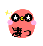 私のためのスタンプ その四（個別スタンプ：16）