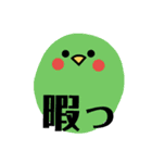 私のためのスタンプ その四（個別スタンプ：18）