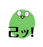 私のためのスタンプ その四（個別スタンプ：19）