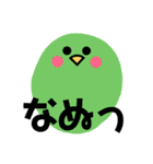 私のためのスタンプ その四（個別スタンプ：20）