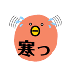 私のためのスタンプ その四（個別スタンプ：21）