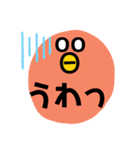 私のためのスタンプ その四（個別スタンプ：23）