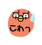 私のためのスタンプ その四（個別スタンプ：24）