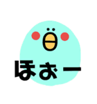 私のためのスタンプ その四（個別スタンプ：27）