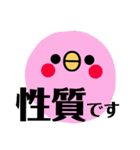 私のためのスタンプ その四（個別スタンプ：30）
