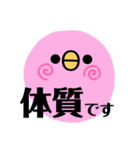私のためのスタンプ その四（個別スタンプ：31）