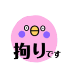 私のためのスタンプ その四（個別スタンプ：32）