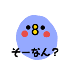私のためのスタンプ その四（個別スタンプ：34）