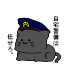 警察ねこ（個別スタンプ：1）