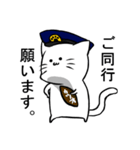 警察ねこ（個別スタンプ：4）