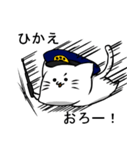 警察ねこ（個別スタンプ：5）