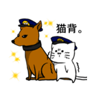 警察ねこ（個別スタンプ：6）