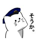 警察ねこ（個別スタンプ：8）