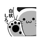 警察ねこ（個別スタンプ：10）