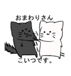 警察ねこ（個別スタンプ：12）