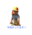 そら、れん スタンプ（個別スタンプ：2）
