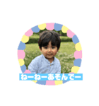 そら、れん スタンプ（個別スタンプ：4）