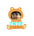そら、れん スタンプ（個別スタンプ：8）