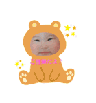 結晴ちゃんスタンプ！（個別スタンプ：1）