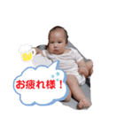 結晴ちゃんスタンプ！（個別スタンプ：12）