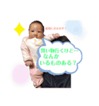 結晴ちゃんスタンプ！（個別スタンプ：15）