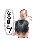 結晴ちゃんスタンプ！（個別スタンプ：17）