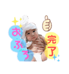 結晴ちゃんスタンプ！（個別スタンプ：20）